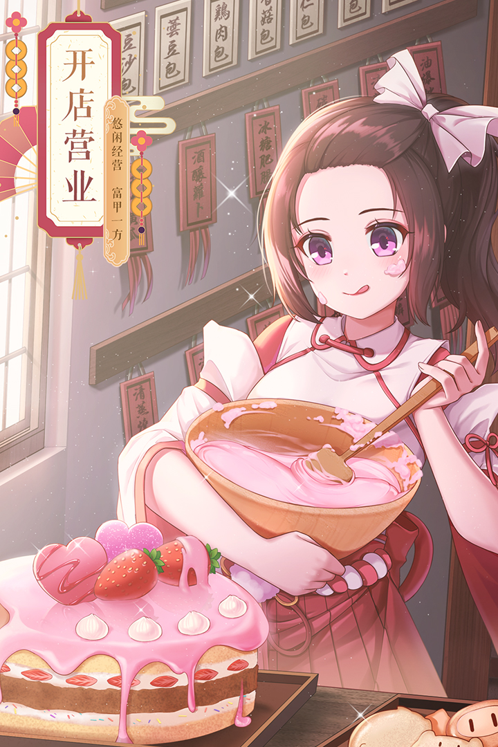 武林外傳截圖預覽