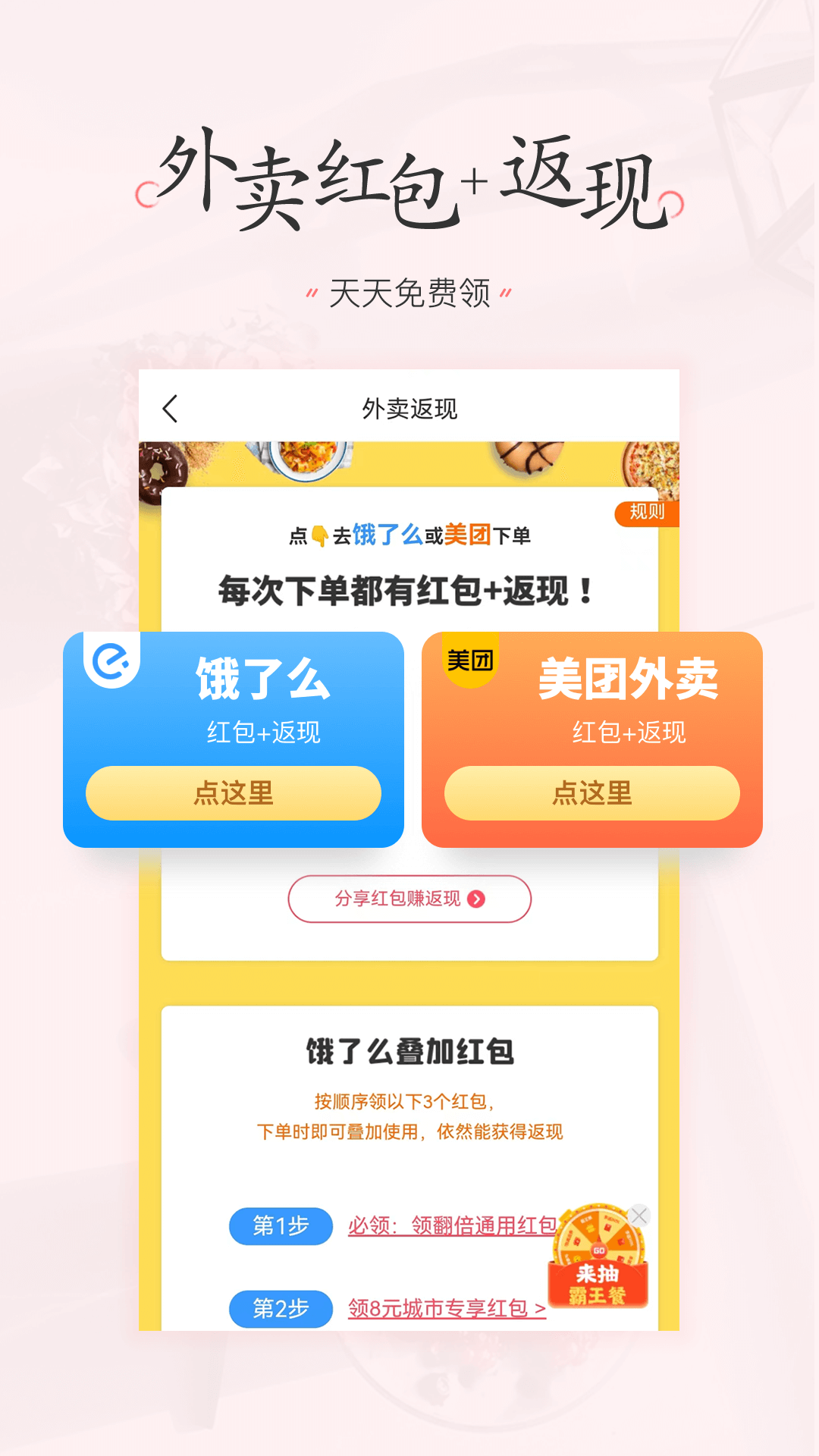 美物清单v3.3.7.1截图3