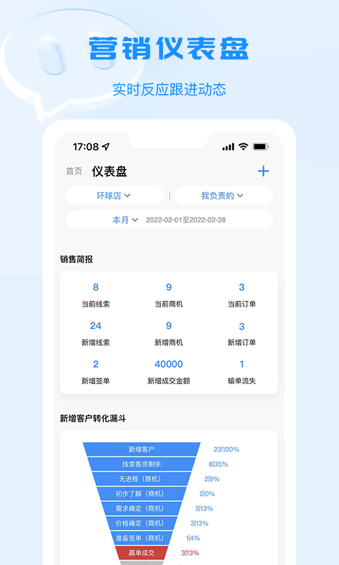 宴小猪v2.0.147截图3