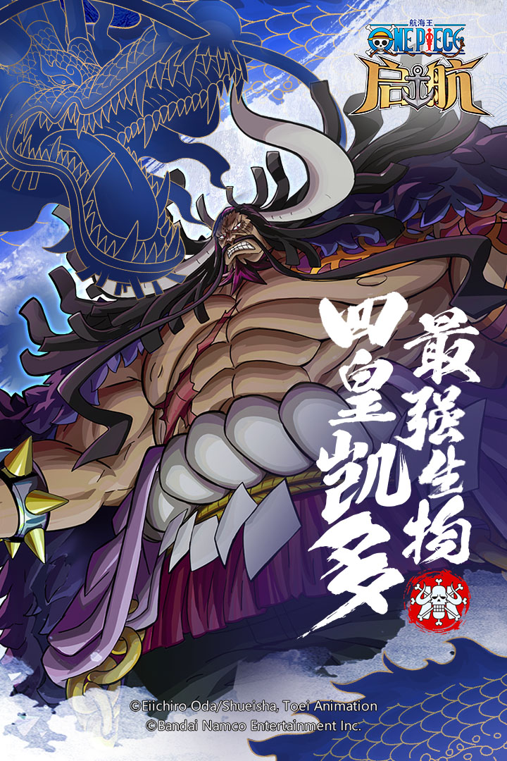 航海王-啟航截圖預覽