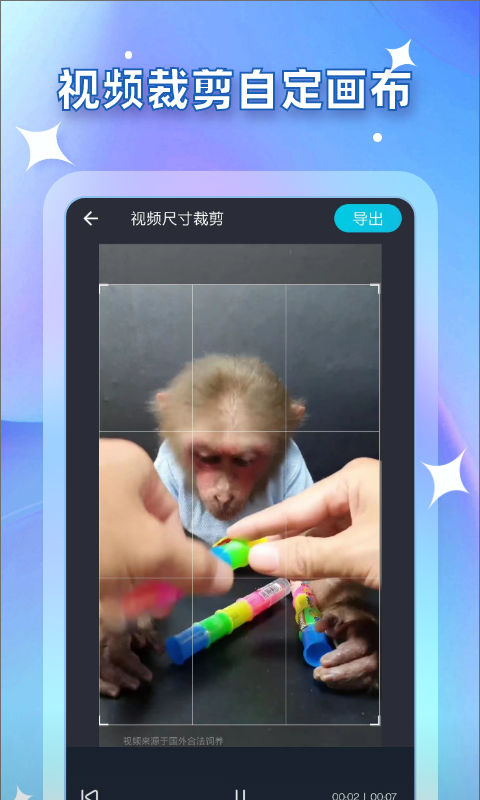 視頻提取截圖預(yù)覽