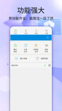 7Z解壓縮截圖