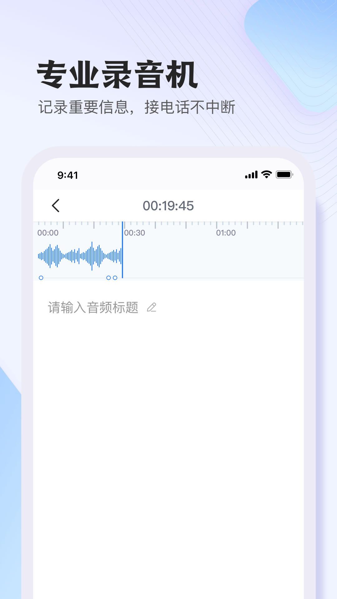 悦录v3.7.4截图3