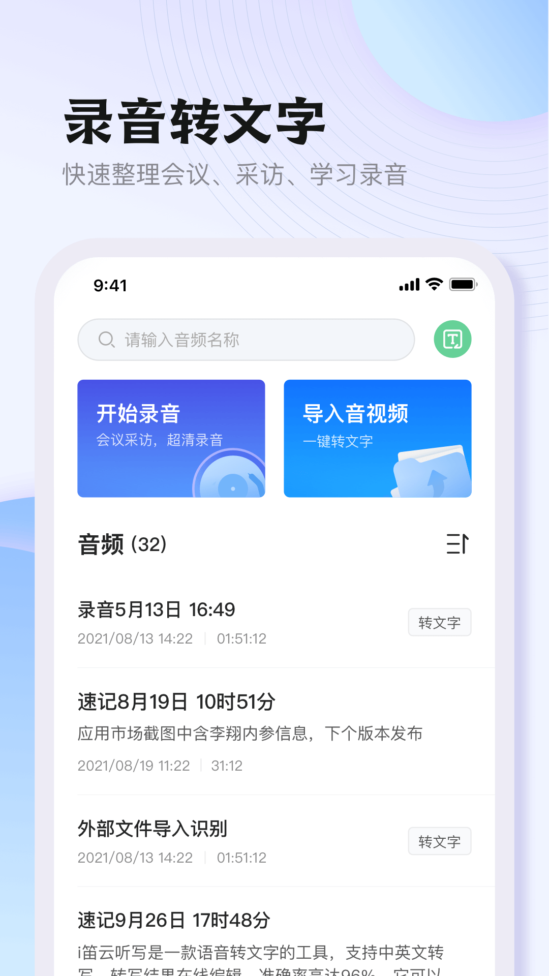 悦录v3.7.4截图4