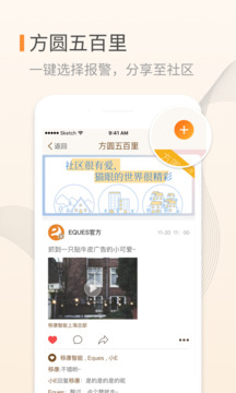 叮咚截圖