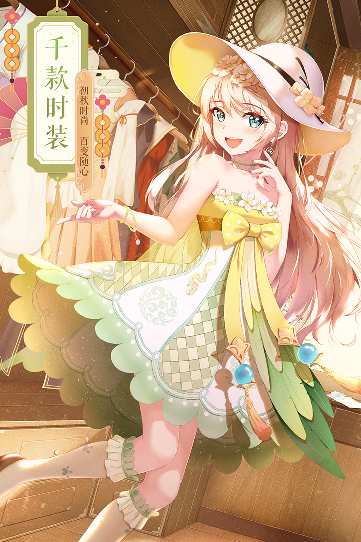 武林外傳截圖預覽