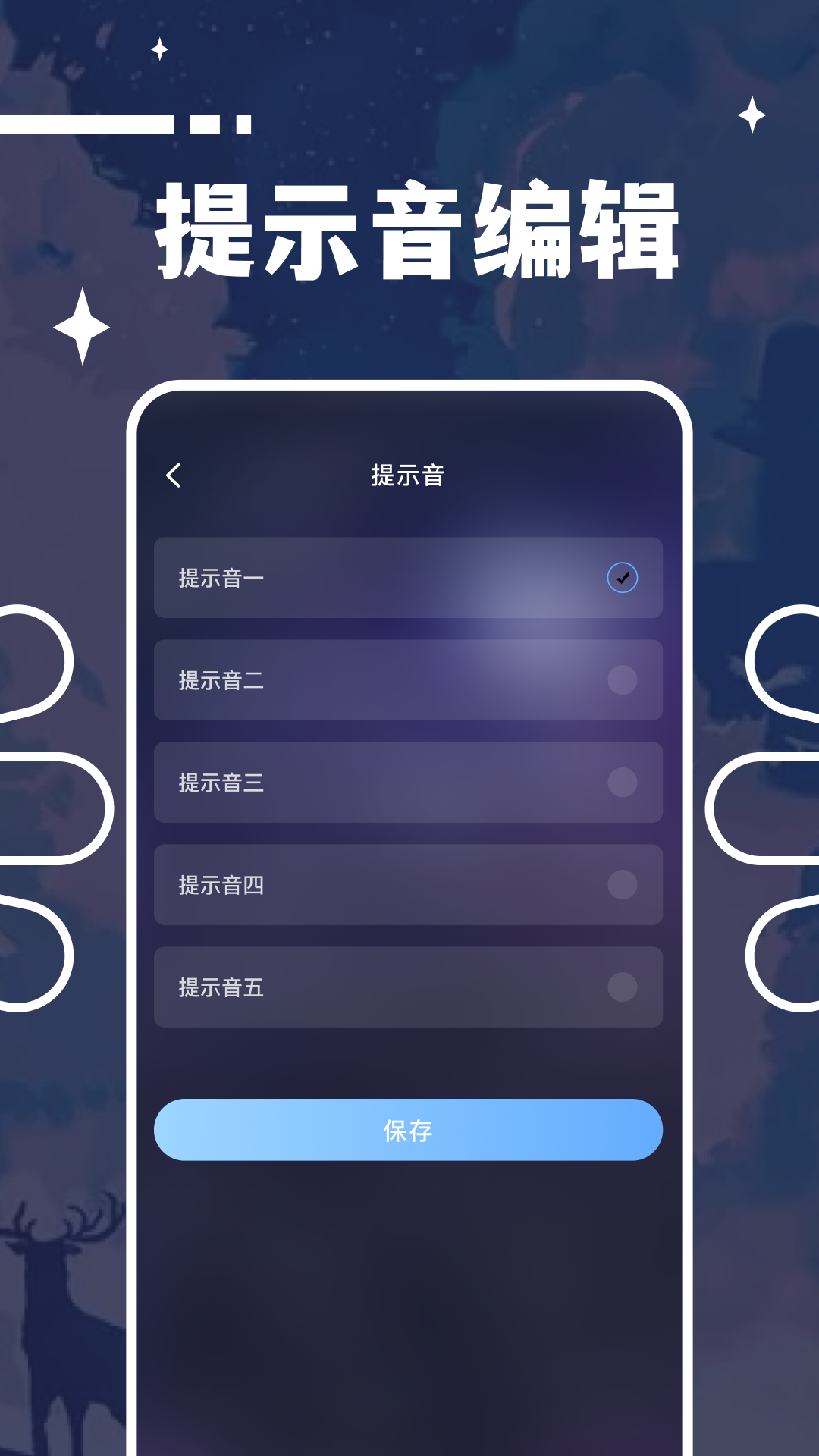 計時紀念日截圖預覽