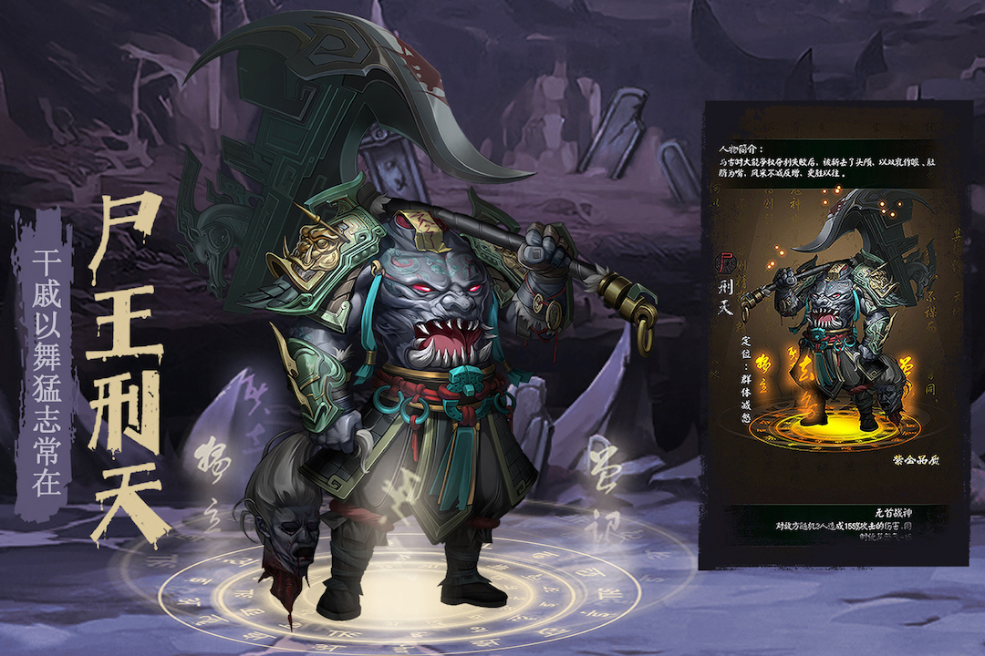 陰陽界截圖預覽