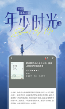 咪咕閱讀截圖