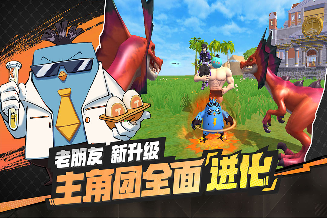 創(chuàng)造與魔法截圖預(yù)覽