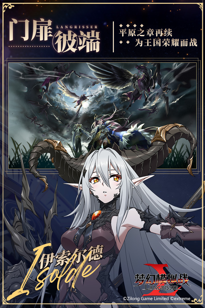 夢幻模擬戰(zhàn)截圖預(yù)覽