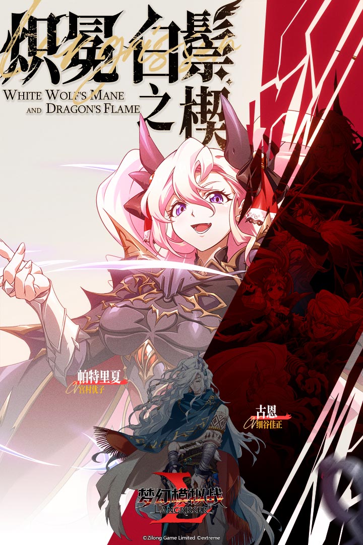 夢幻模擬戰(zhàn)截圖預(yù)覽