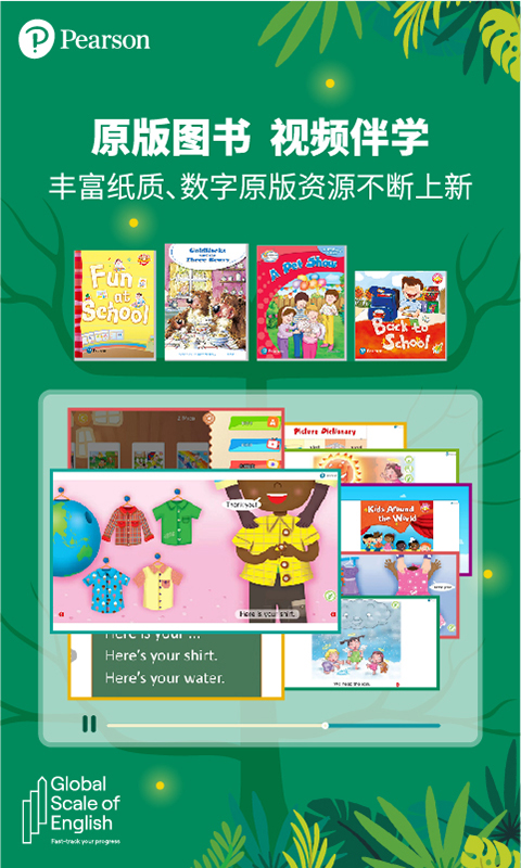 朗文家截圖預(yù)覽