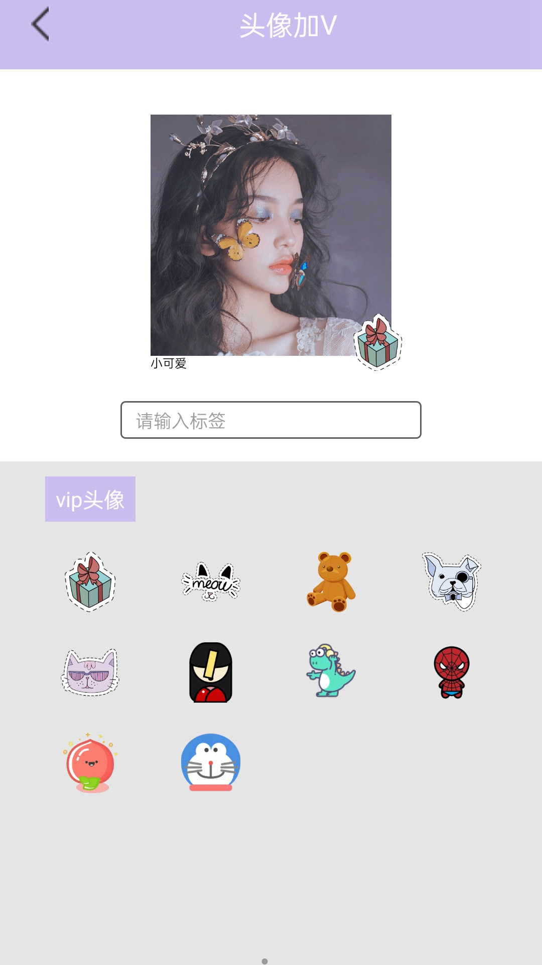 美颜美妆相机v10.0.799截图3