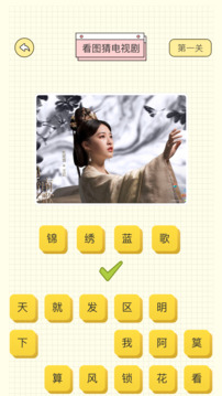 良人劇場(chǎng)截圖
