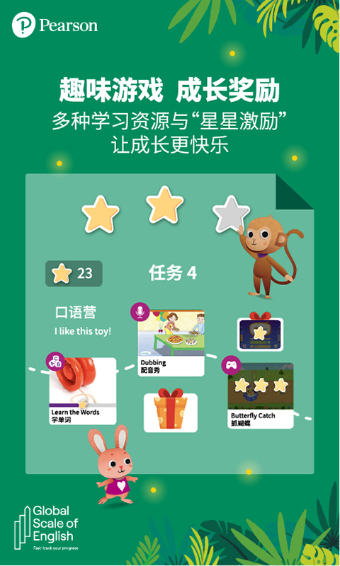 朗文家截圖預(yù)覽