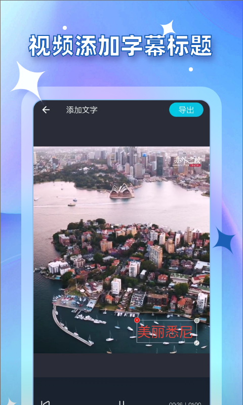 視頻提取截圖預(yù)覽