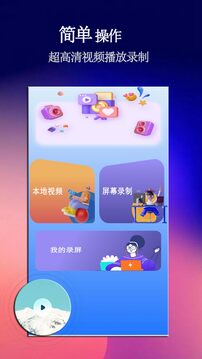 Infuse截圖