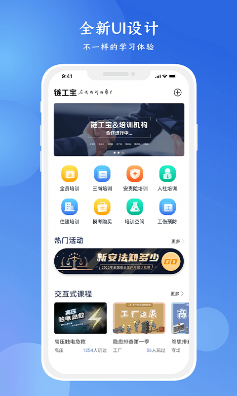 链工宝v3.6.5截图4