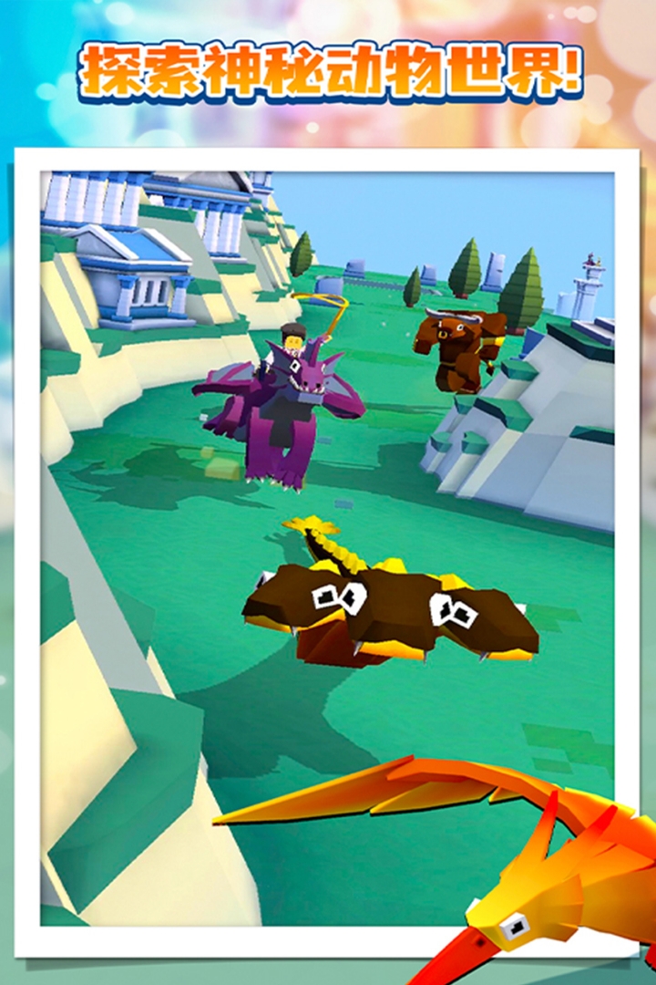 瘋狂動(dòng)物園截圖預(yù)覽