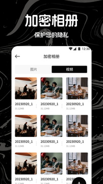 熱劇貓截圖