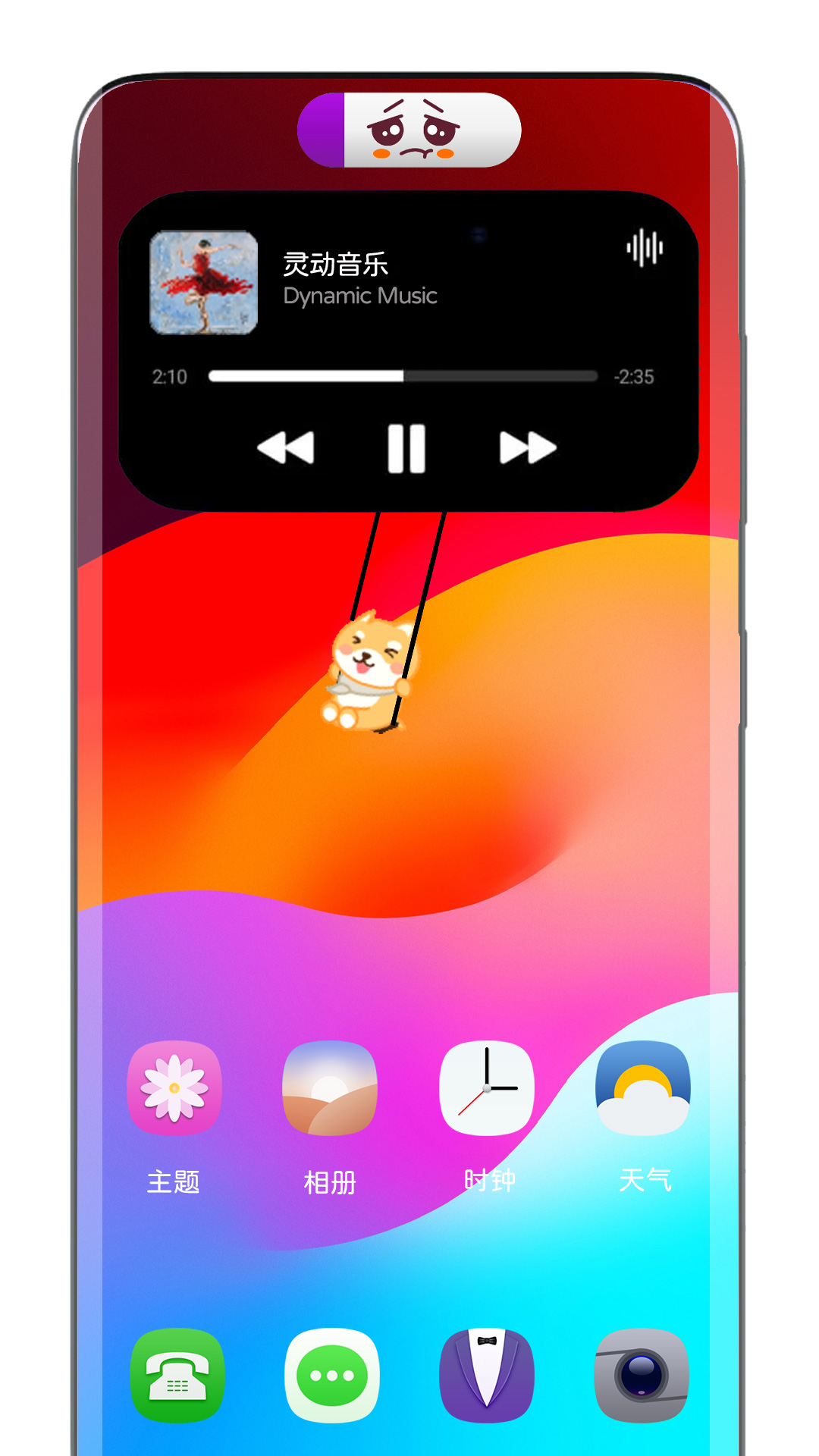 靈動島截圖預覽