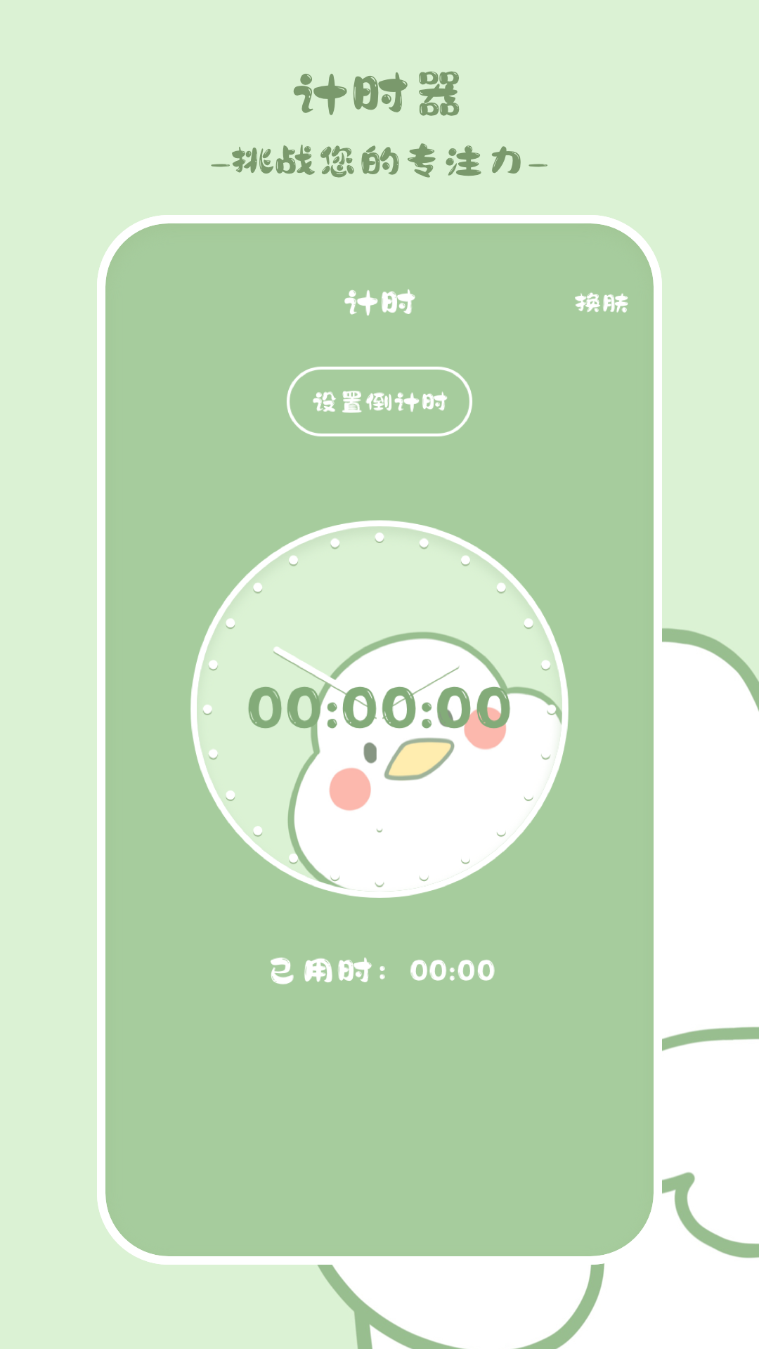 小明計(jì)算器截圖預(yù)覽