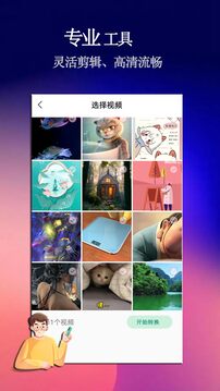 Infuse截圖