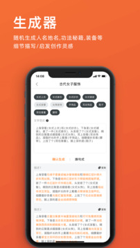 橙瓜截圖