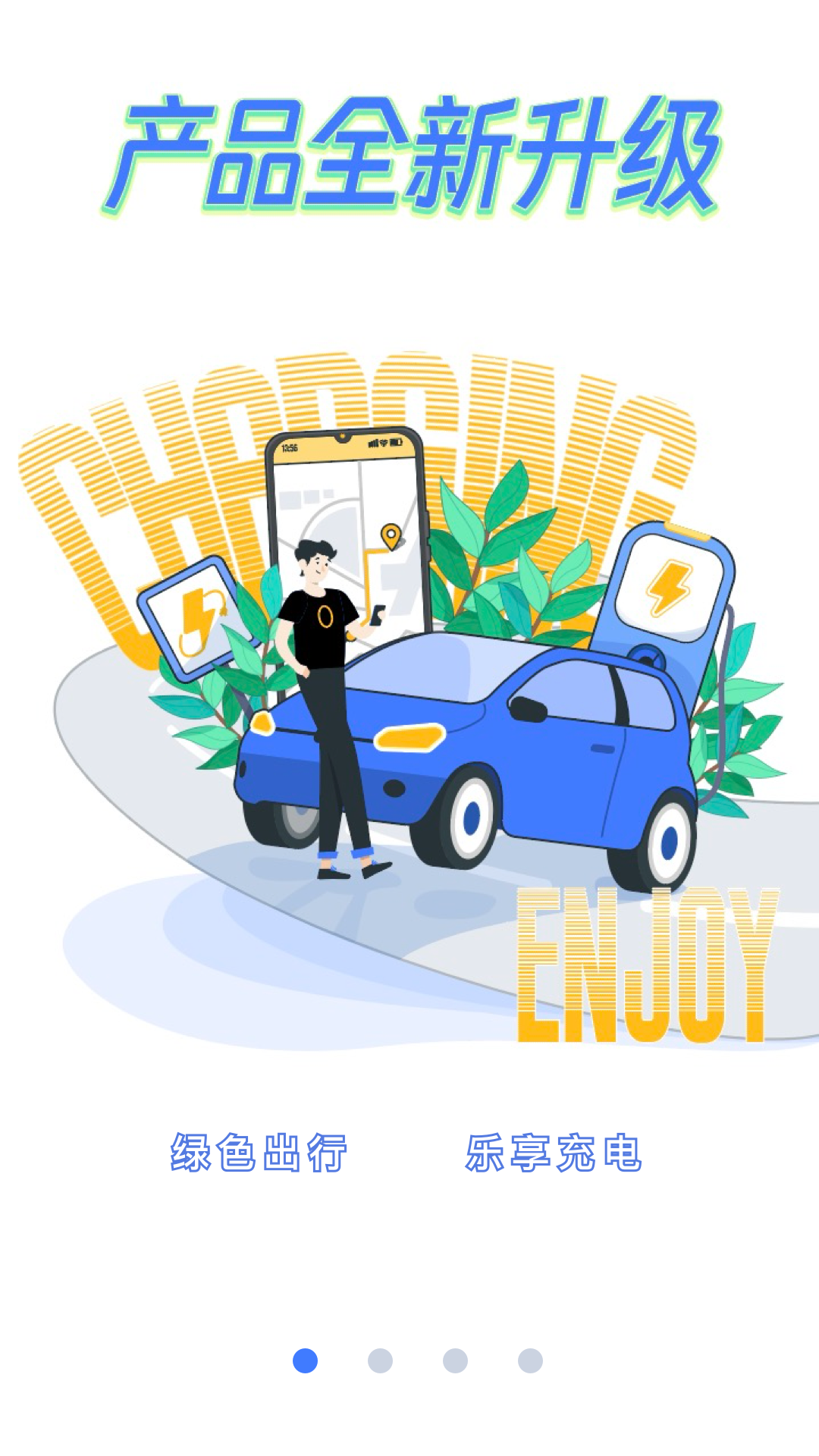 e充網(wǎng)截圖預(yù)覽