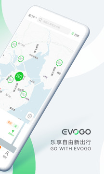EVOGO截圖