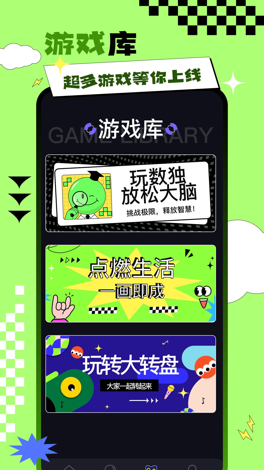 騎士助手截圖預覽