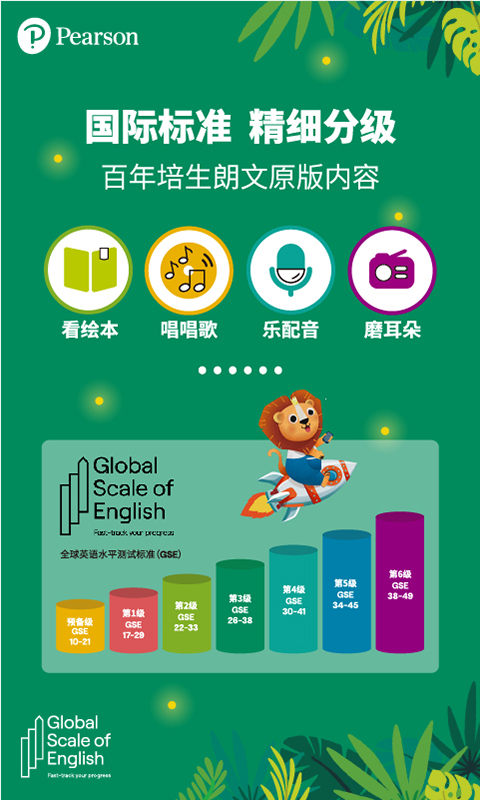 朗文家截圖預(yù)覽