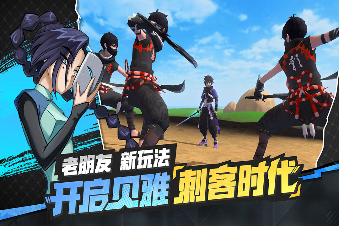 創(chuàng)造與魔法截圖預(yù)覽