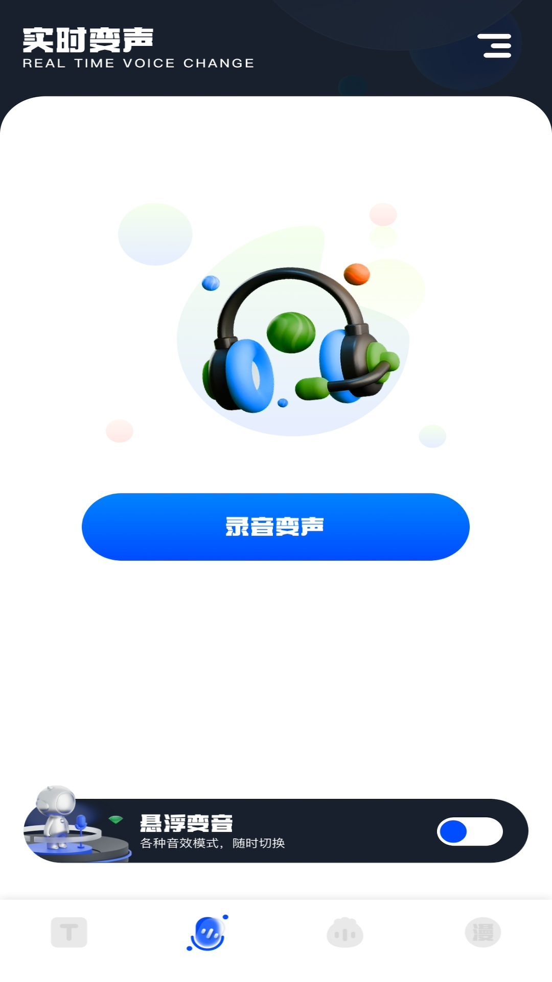 gemini下载安卓最新版 手机app官方版免费安装下载 豌豆荚