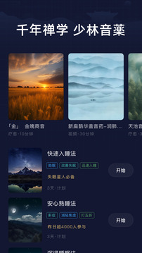 幻休截圖