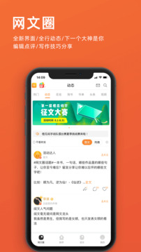 橙瓜截圖