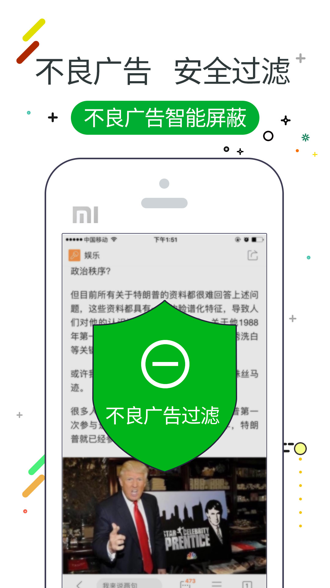 w浏览器v3.2.3截图3