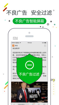 w瀏覽器截圖