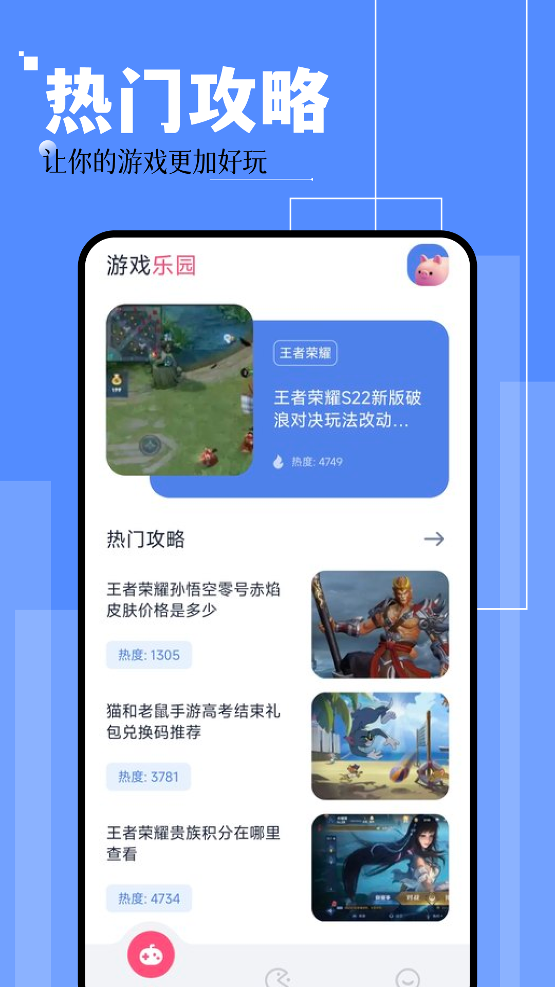 芥末空間截圖預(yù)覽