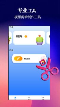 Infuse截圖