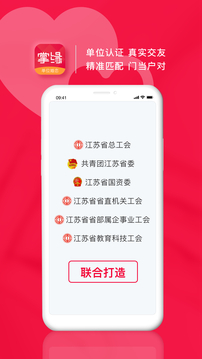 掌緣截圖