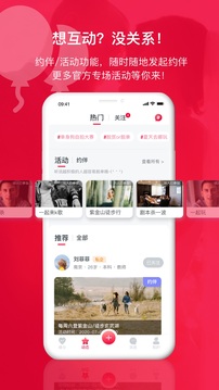 掌緣截圖