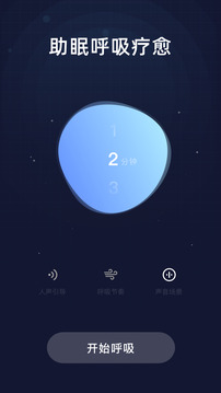 幻休截圖
