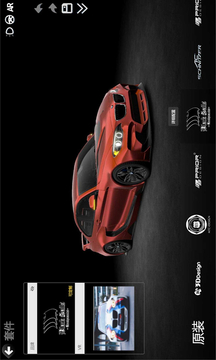 CAR++截圖