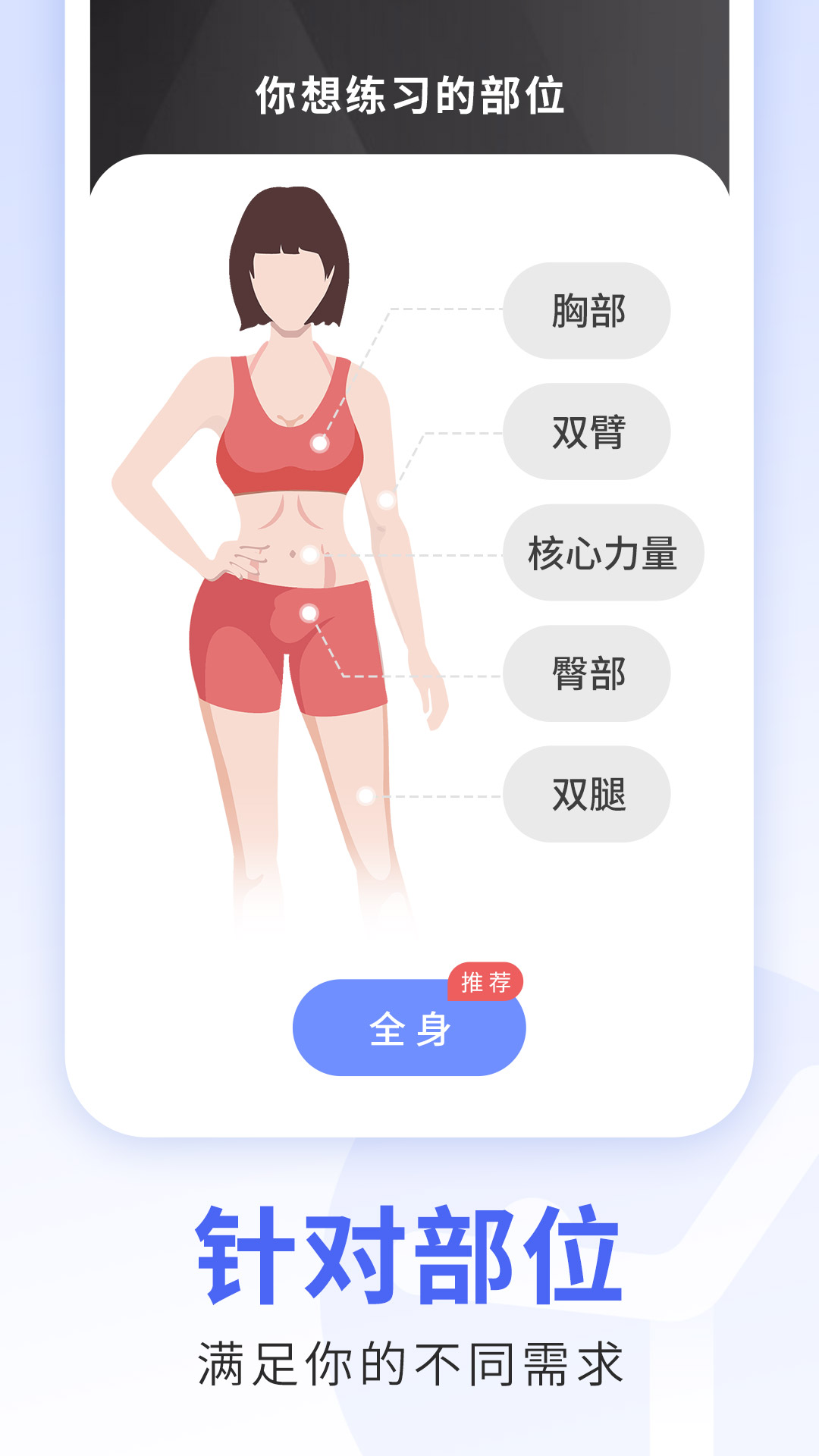 每日瑜伽v9.44.2.0截图3