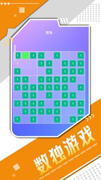 qoo截圖