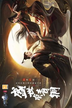 天涯明月刀截圖