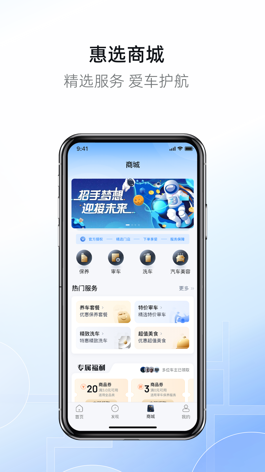 慧停车v7.3.0截图1