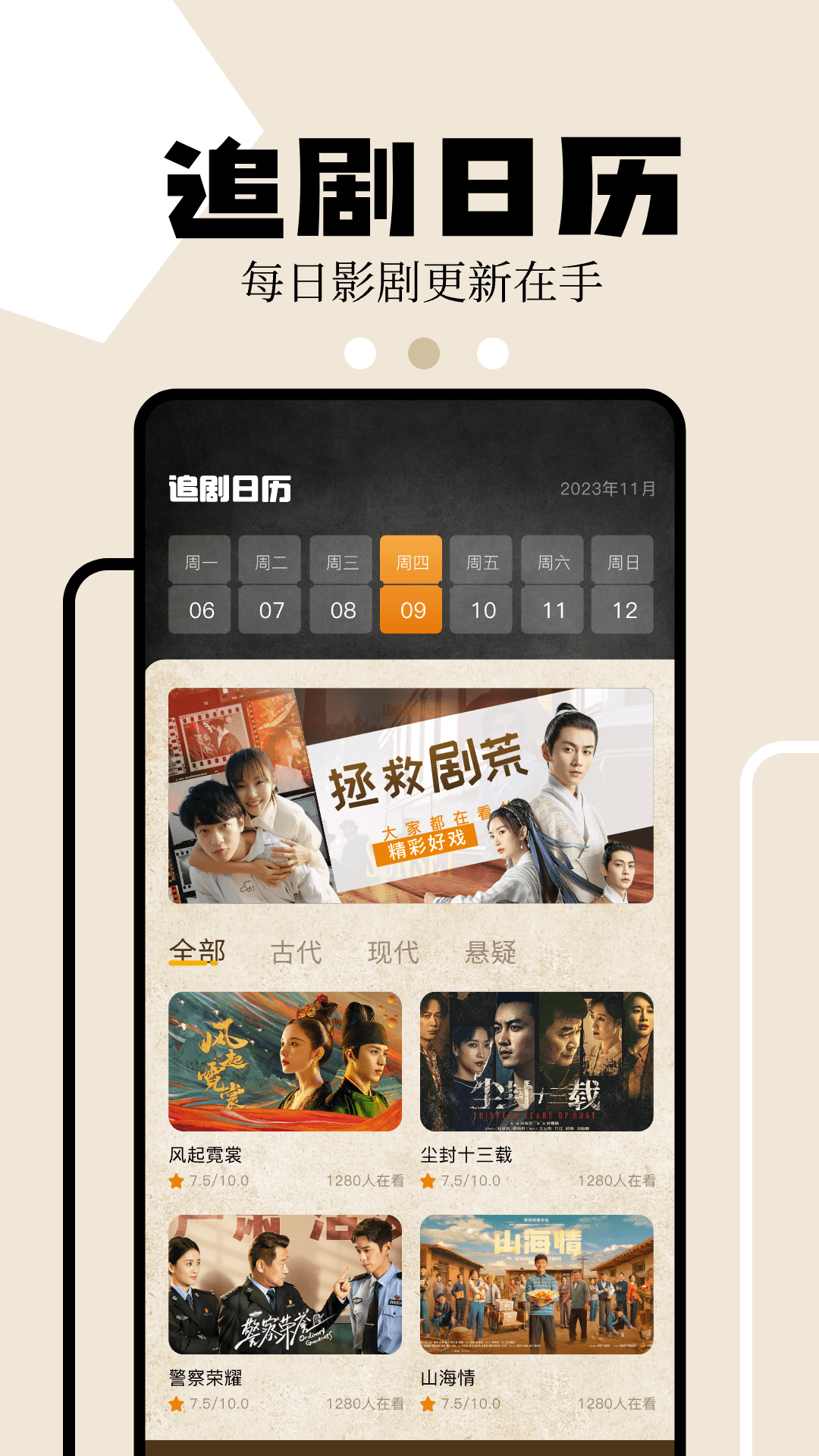 狮子影评v1.4截图3